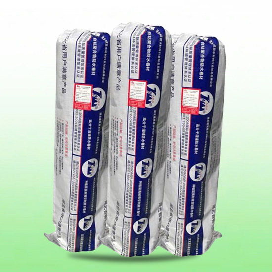 （自粘）改性瀝青耐根穿刺防水卷材（銅胎體、鋁胎體）